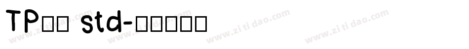TP明朝 std字体转换